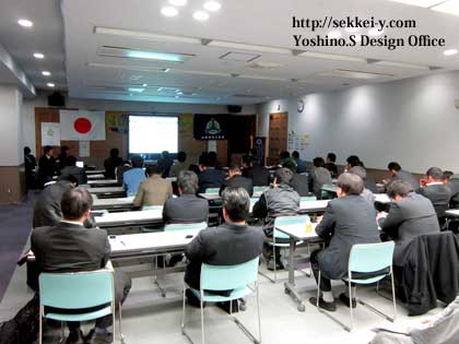 山梨青年工業会