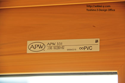 YKK　APW331　