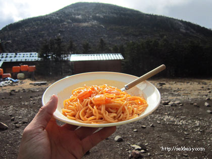 網笠山　山頂パスタ