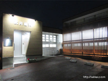 光で包み込む武井歯科