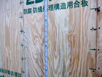 甲府市の家　建て方　ｈ2house05