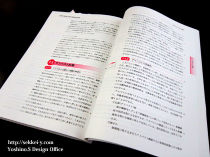 テキスト・参考書