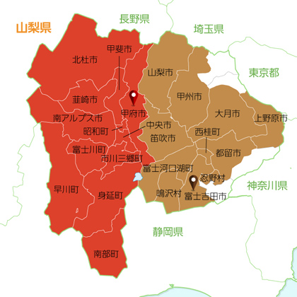 聖火ランナー　山梨県