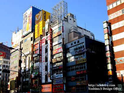 お店の看板　外看板