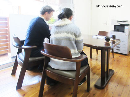 飲食店の設計監理委託契約