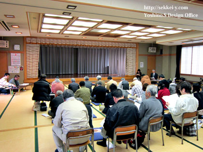 甲府市　徳行南部自治会　平成25年度総会