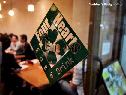 甲府市 フォーハーツカフェ