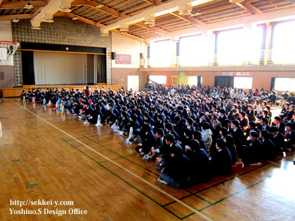 わかば支援学校