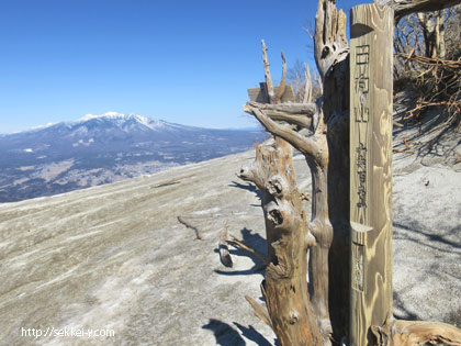 山梨百名山　日向山