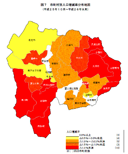 山梨県人口増減分布図