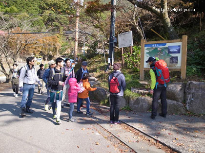 要害山登山