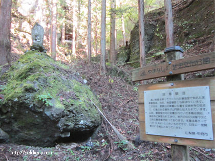 甲府市　深草観音