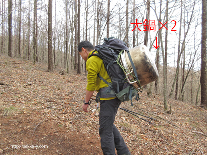 調理器具を担ぐ三村さん