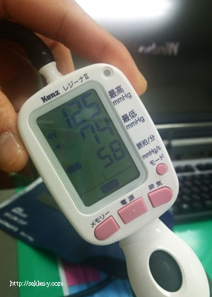 吉野聡　血圧測定