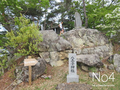 甲府市　八王子神社